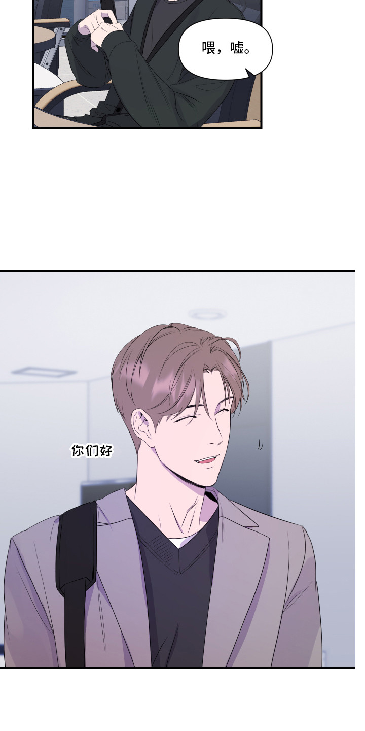 第15章：爆料14