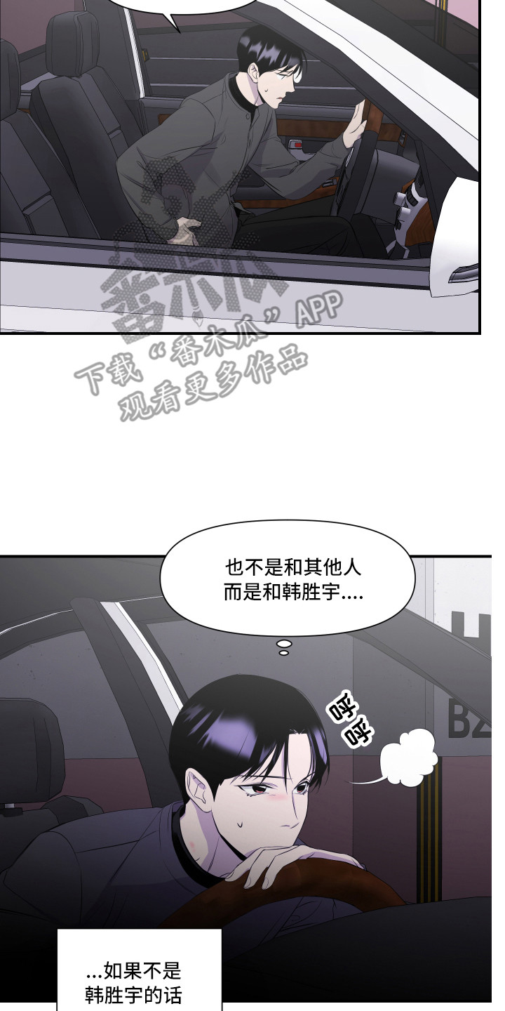 第6章：关心7