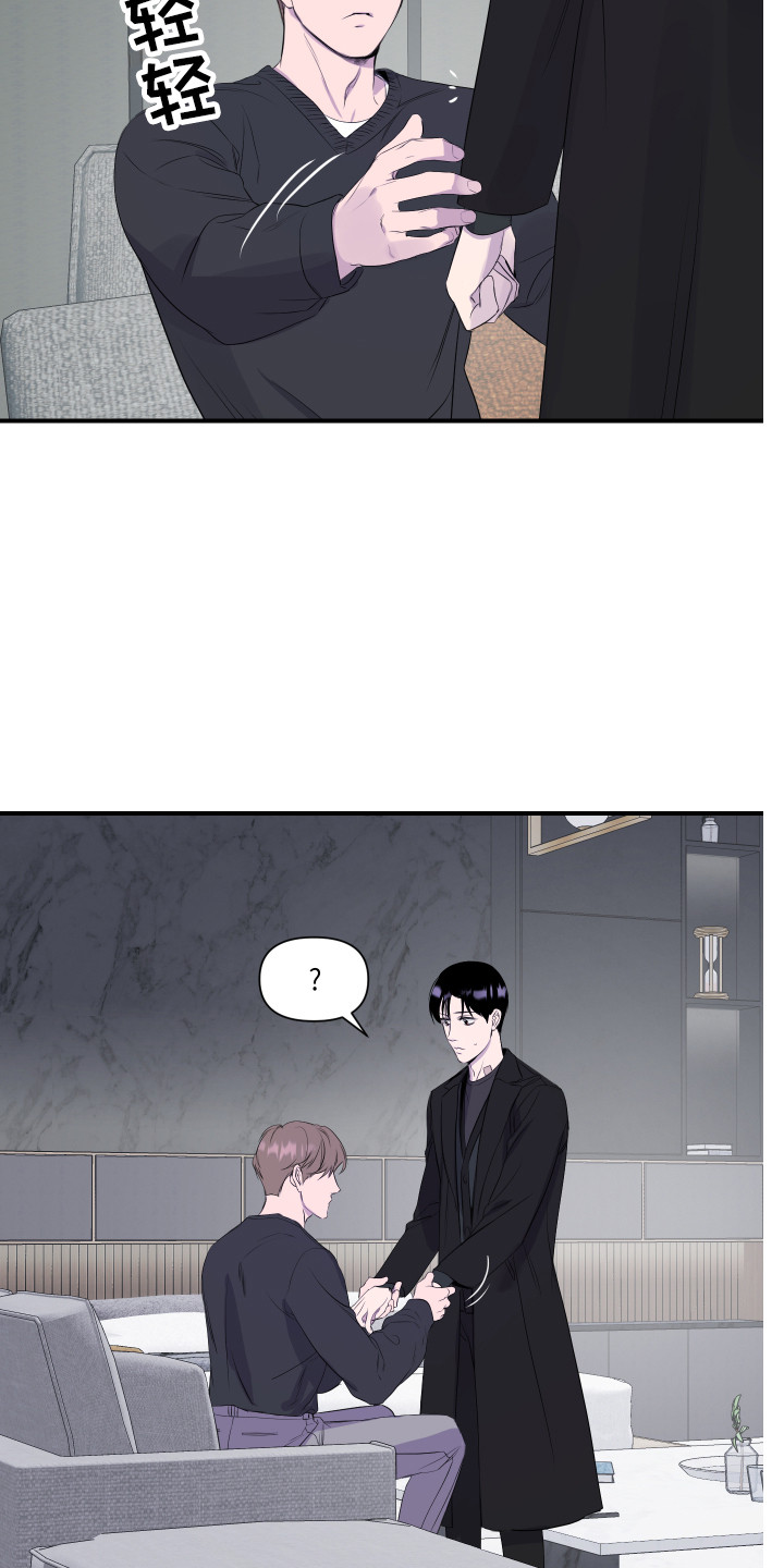 第18章：挽留9