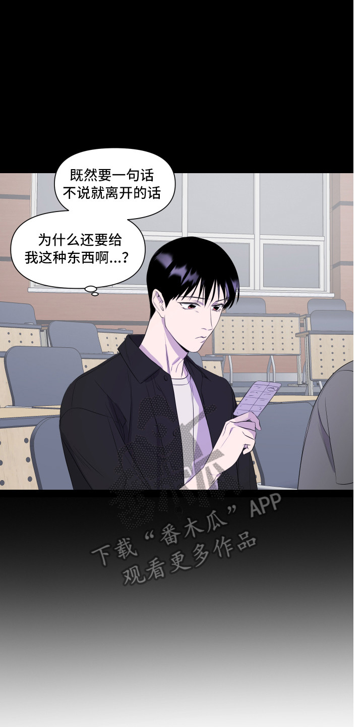 第17章：找上门7