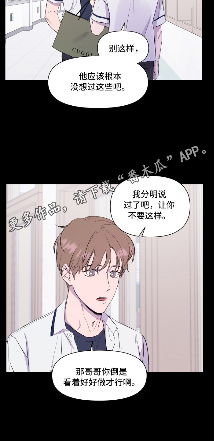 第5章：头疼4