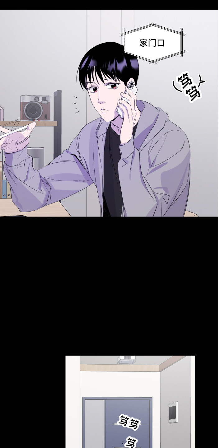 第16章：早退15