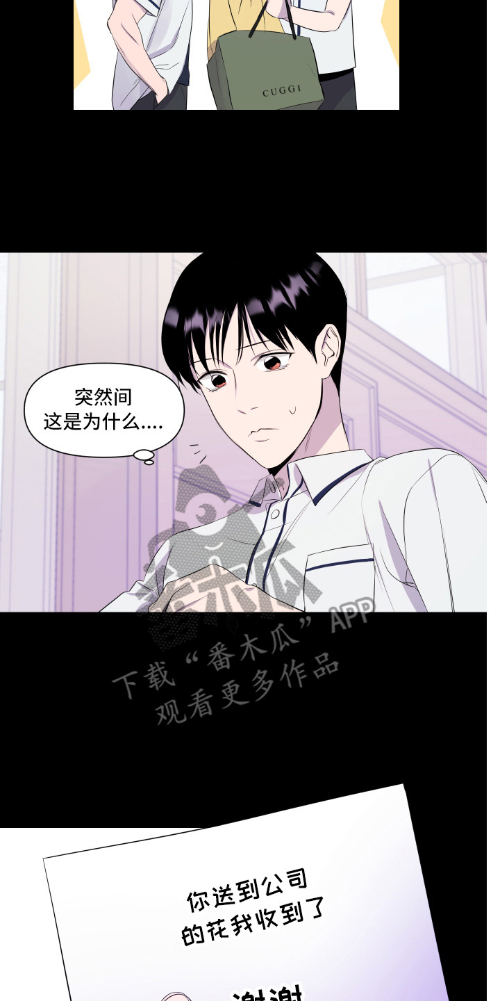 第5章：头疼1