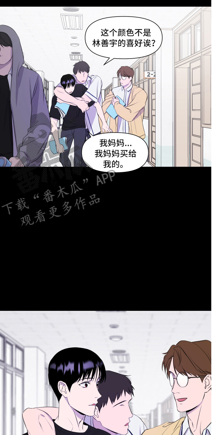 第13章：多多关照14