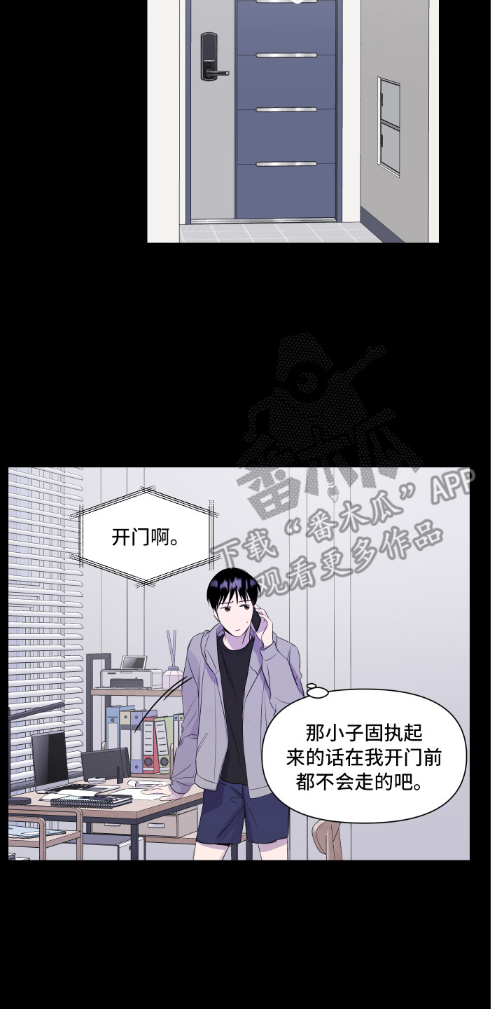 第16章：早退16