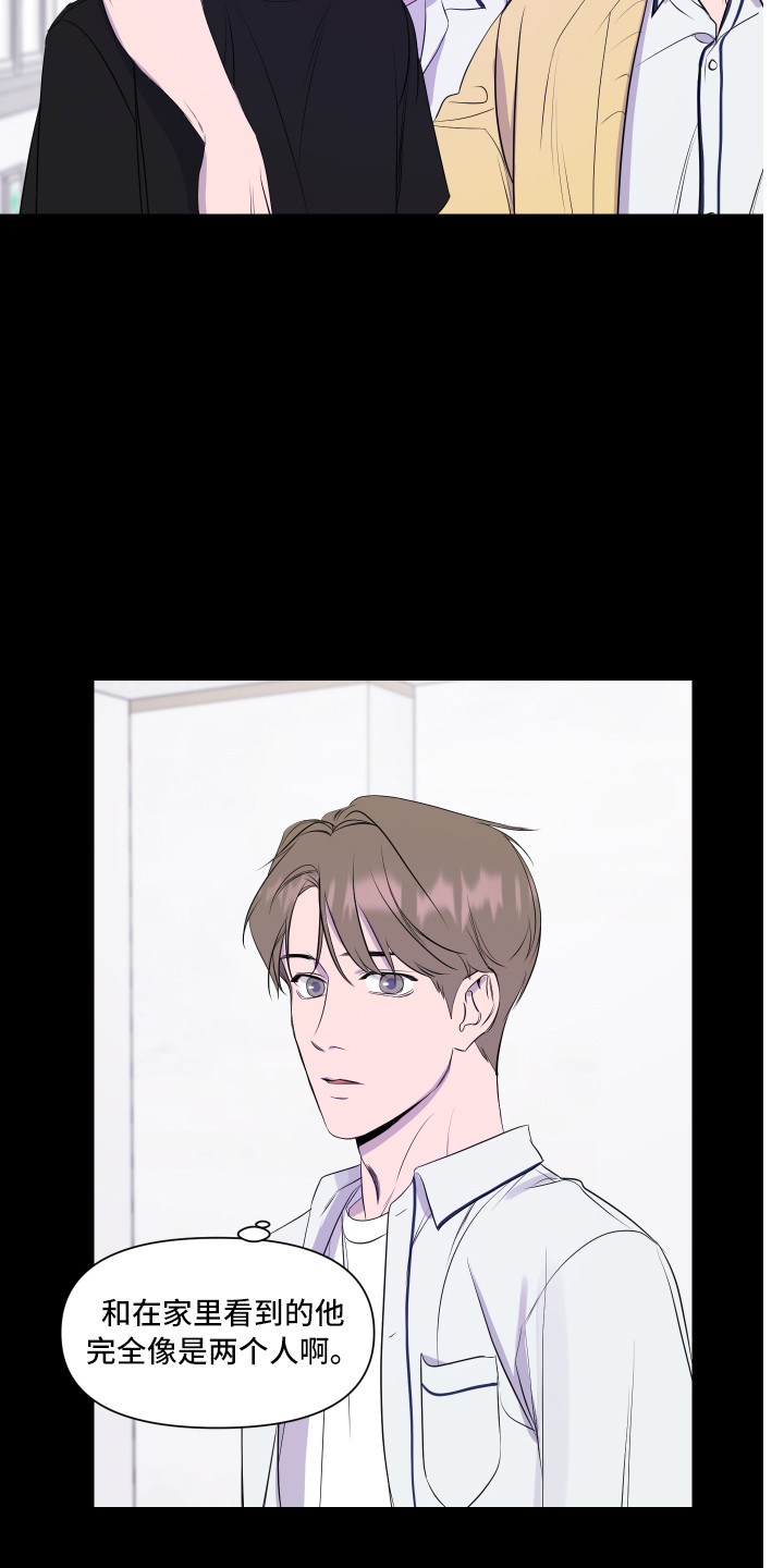 第13章：多多关照15