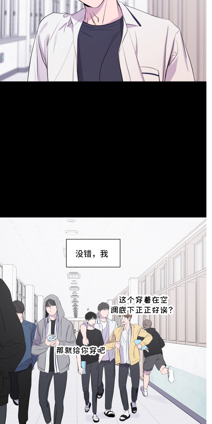 第5章：头疼6