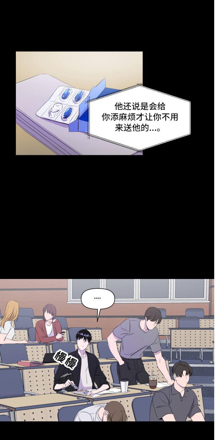 第17章：找上门6