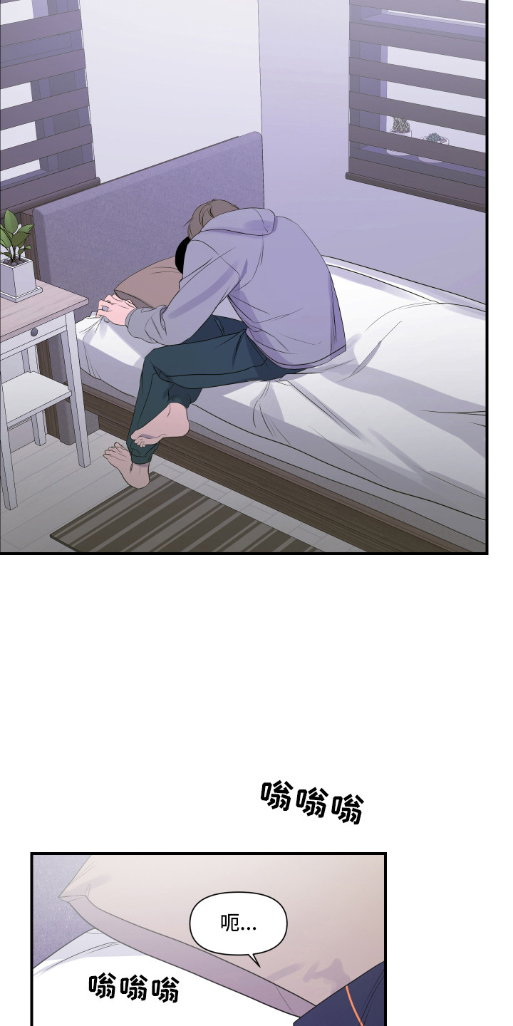 第15章：爆料3
