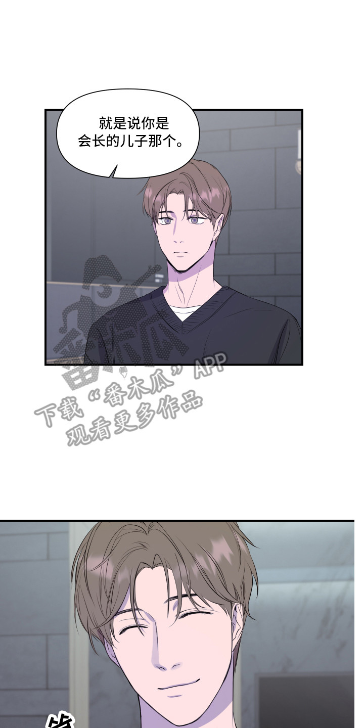 第17章：找上门13