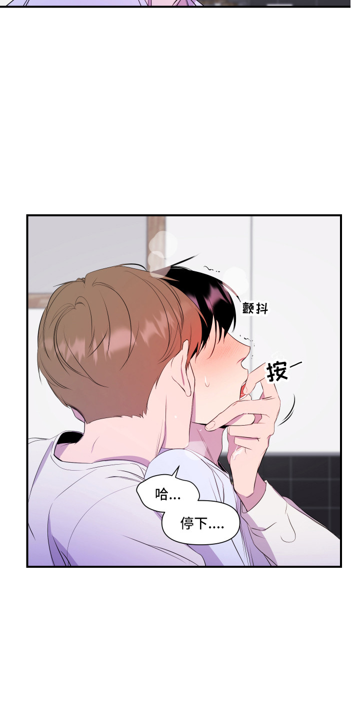 第11章：异样的心情17