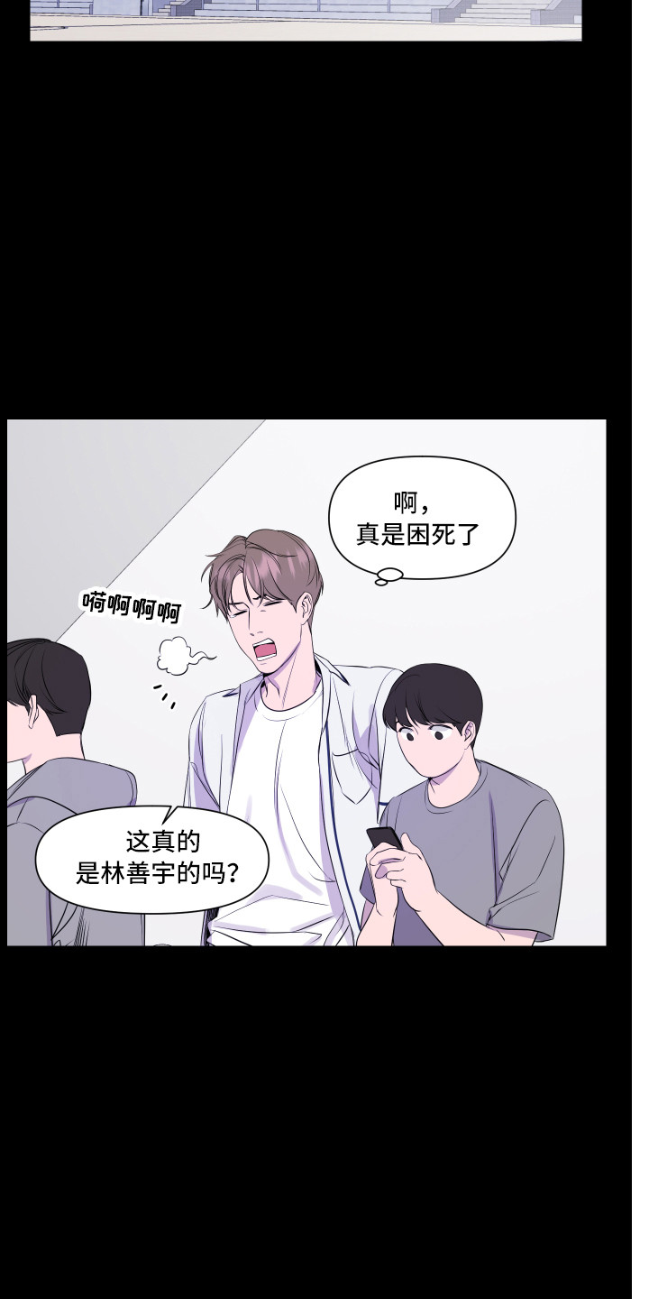 第13章：多多关照13