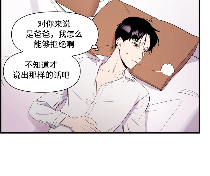 第2章：家庭聚会18