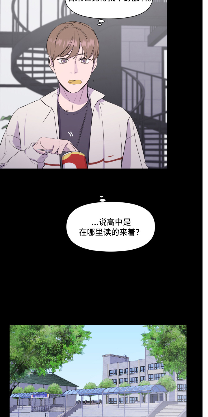 第13章：多多关照12