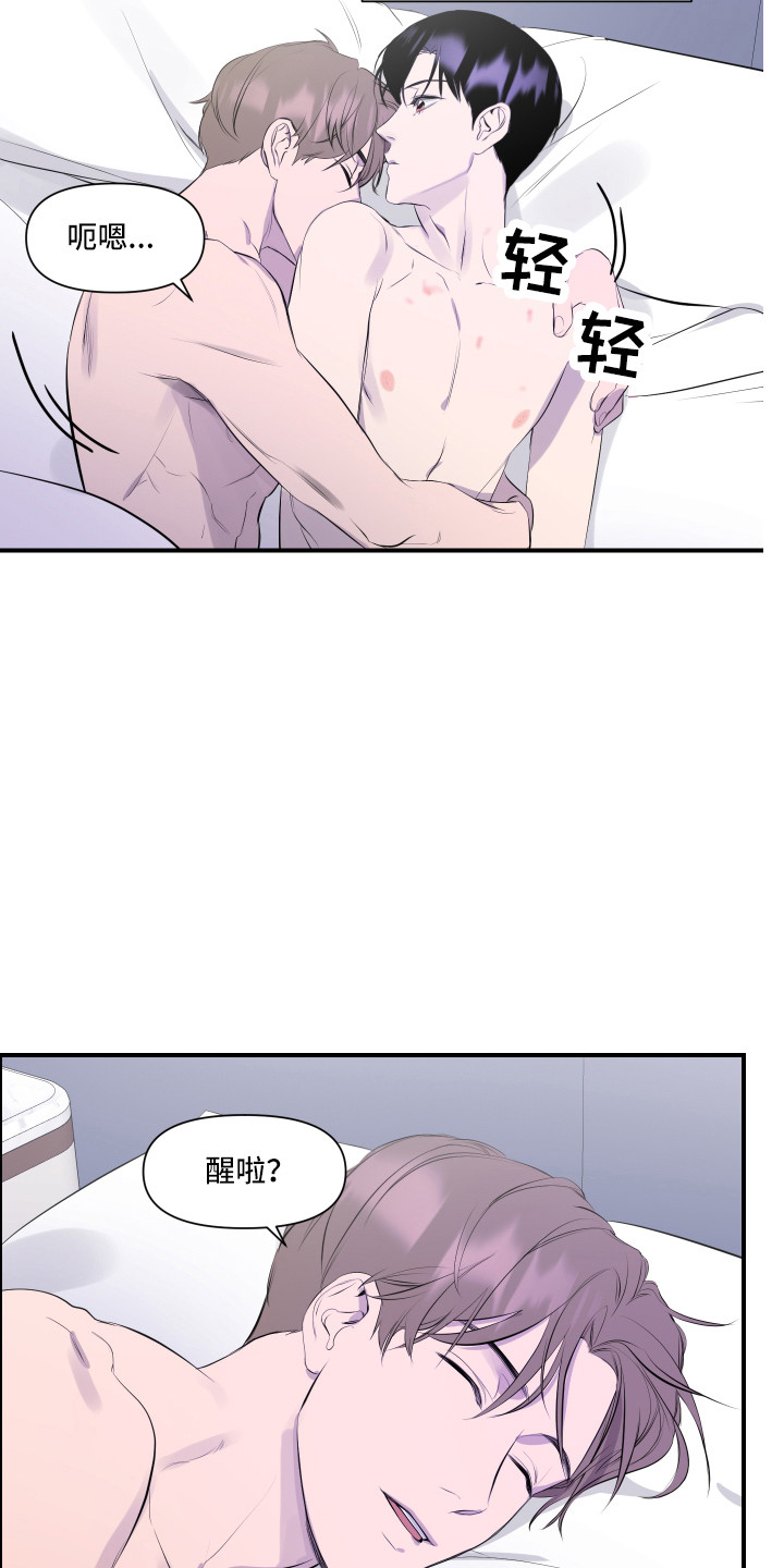 第9章：传闻9
