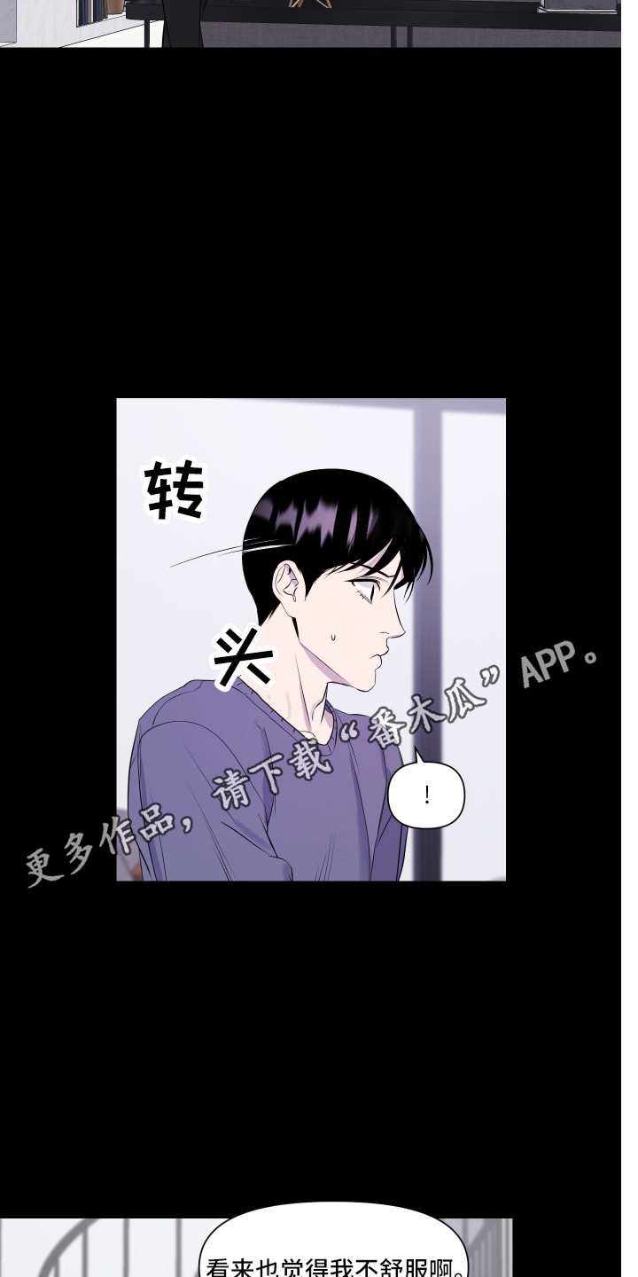 第13章：多多关照11