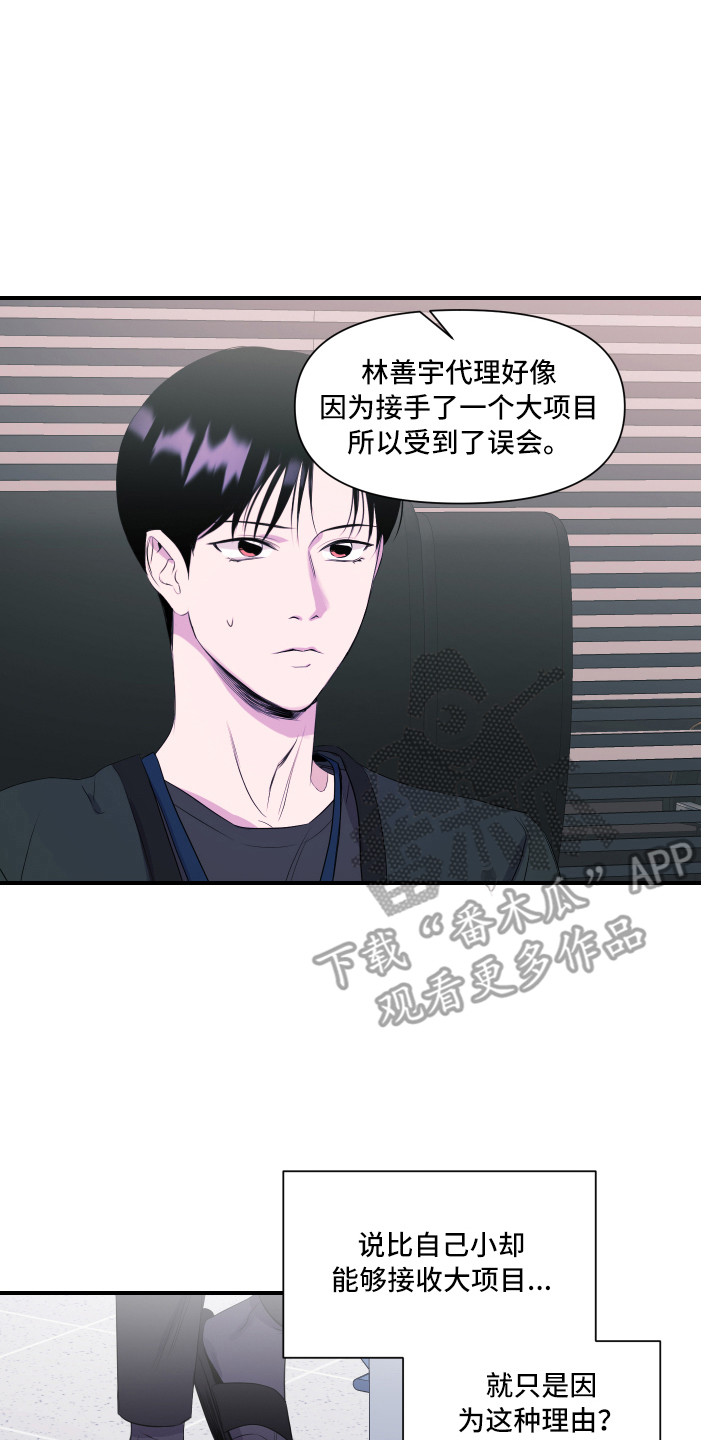 第16章：早退1