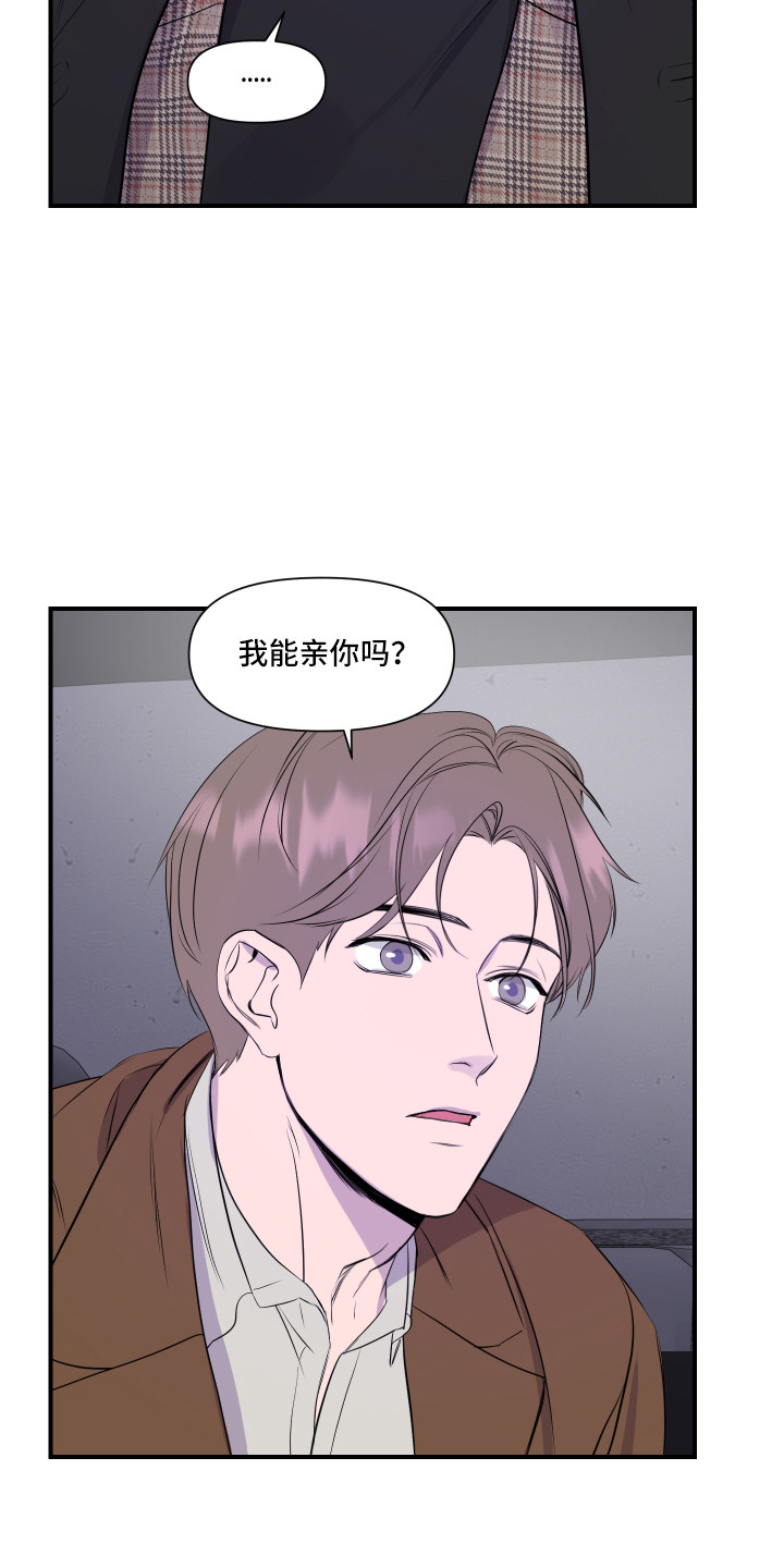 第7章：演戏18