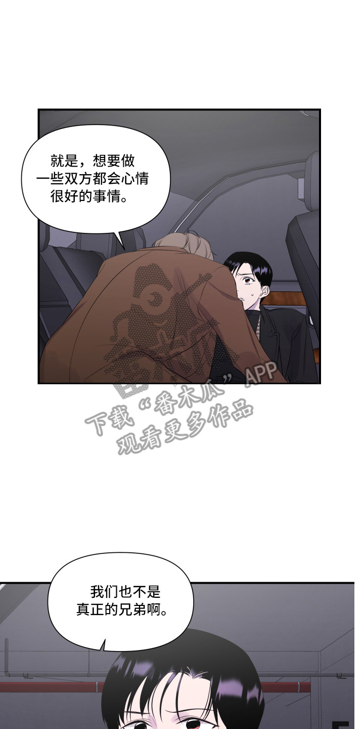 第7章：演戏13