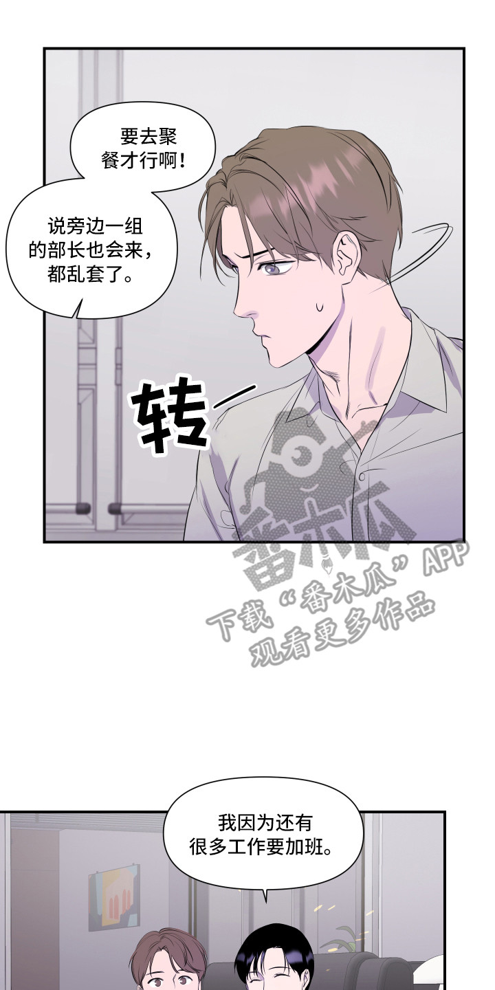 第6章：关心16