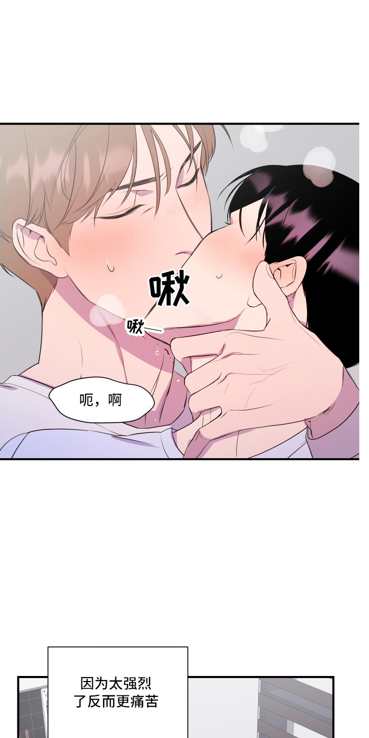第12章：失去理智0