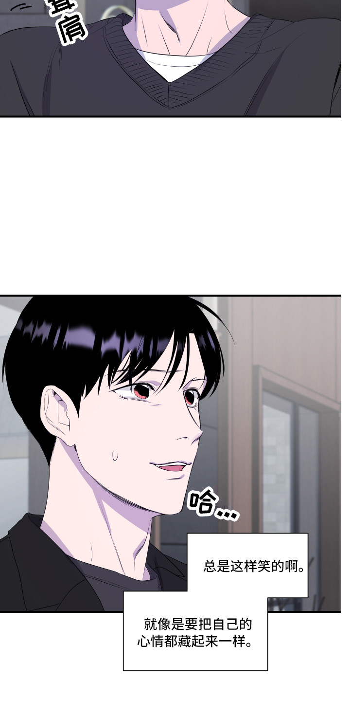第17章：找上门14