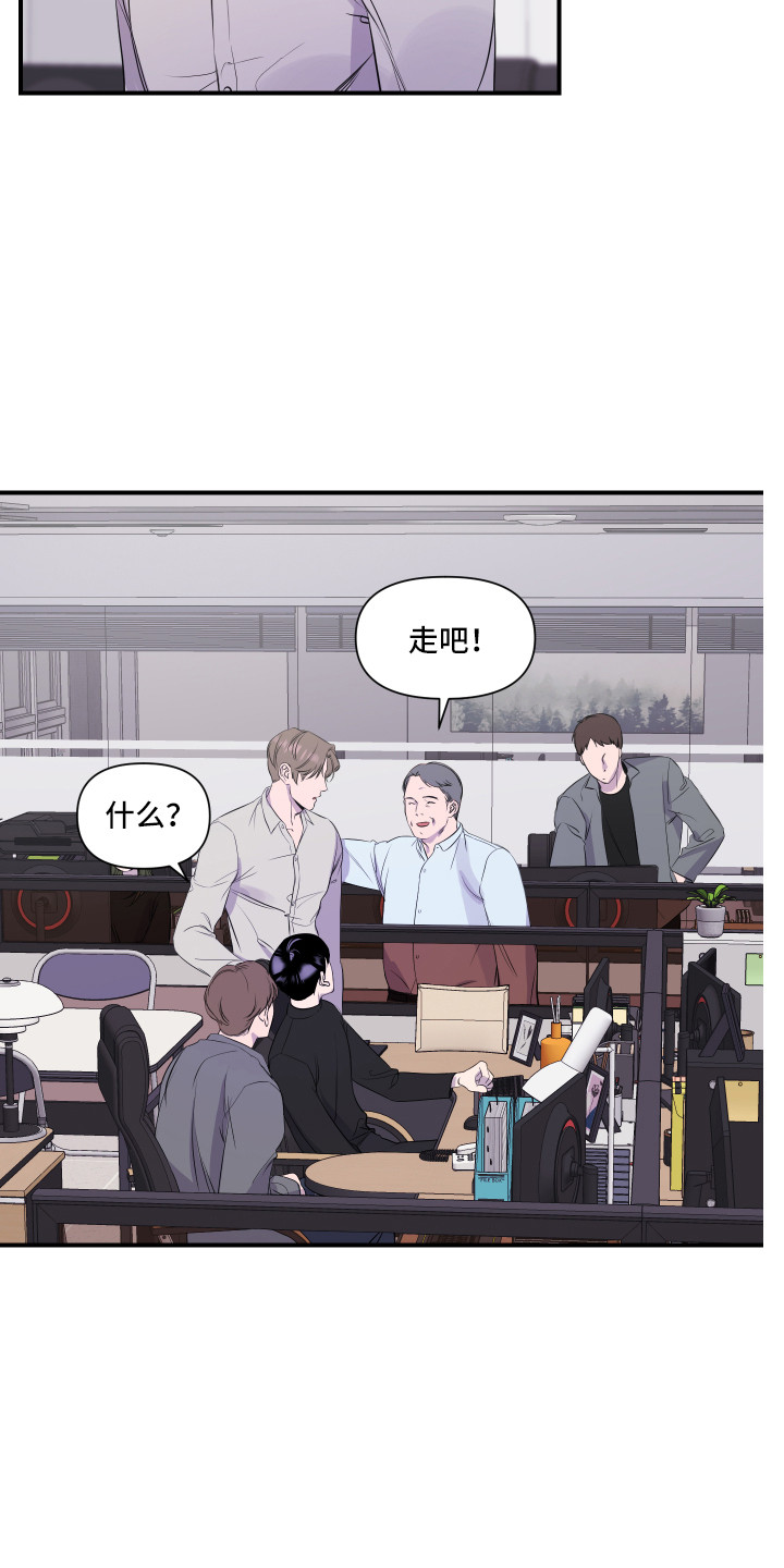 第6章：关心15