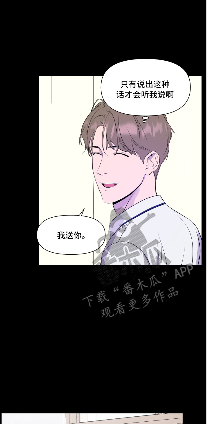 第14章：收住感情13