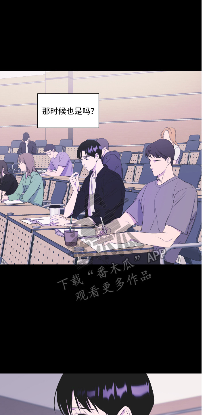 第18章：挽留7