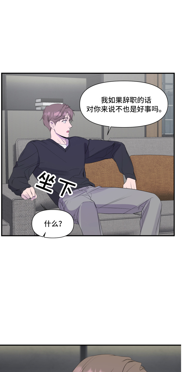 第17章：找上门17