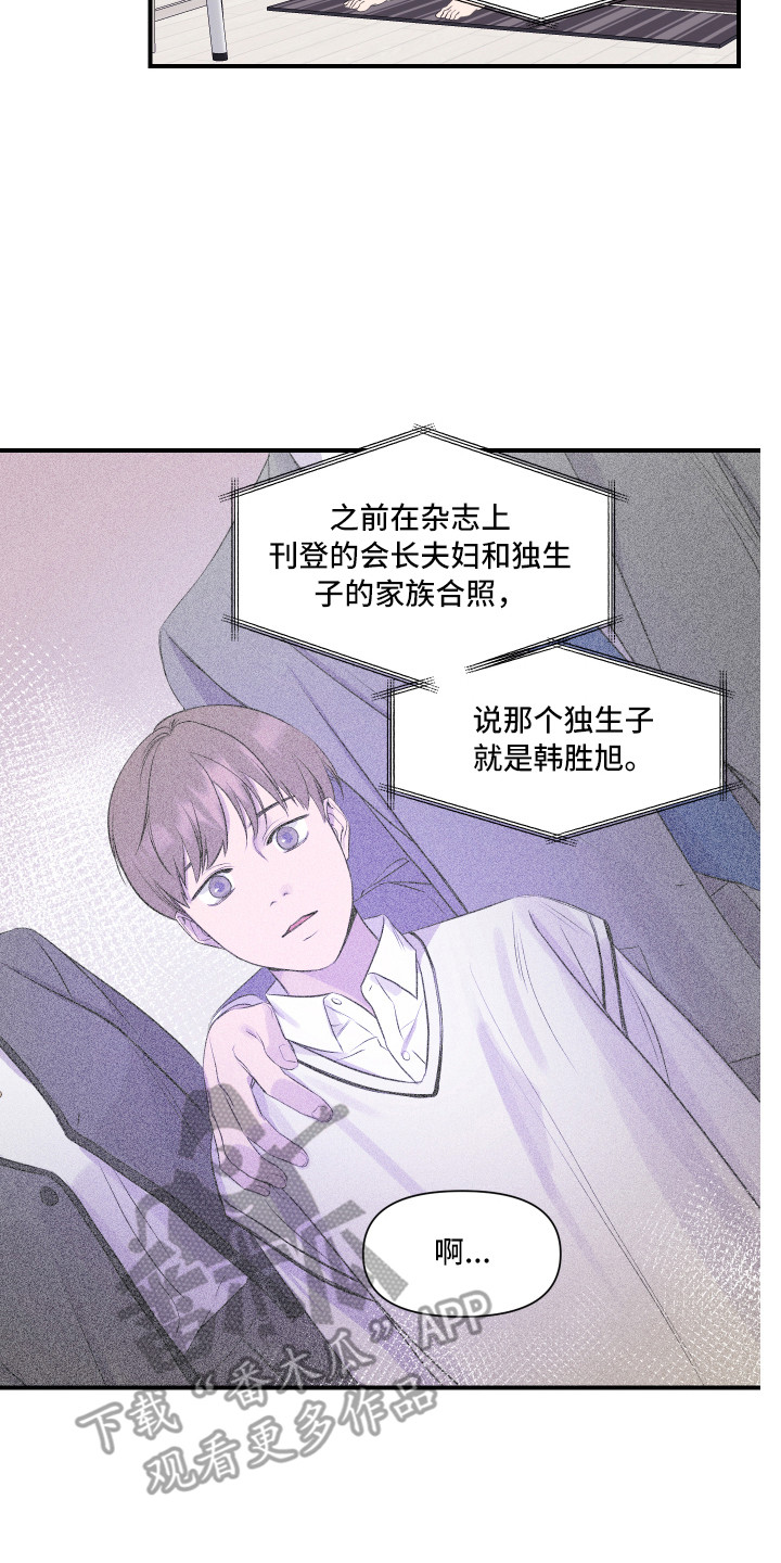 第15章：爆料7