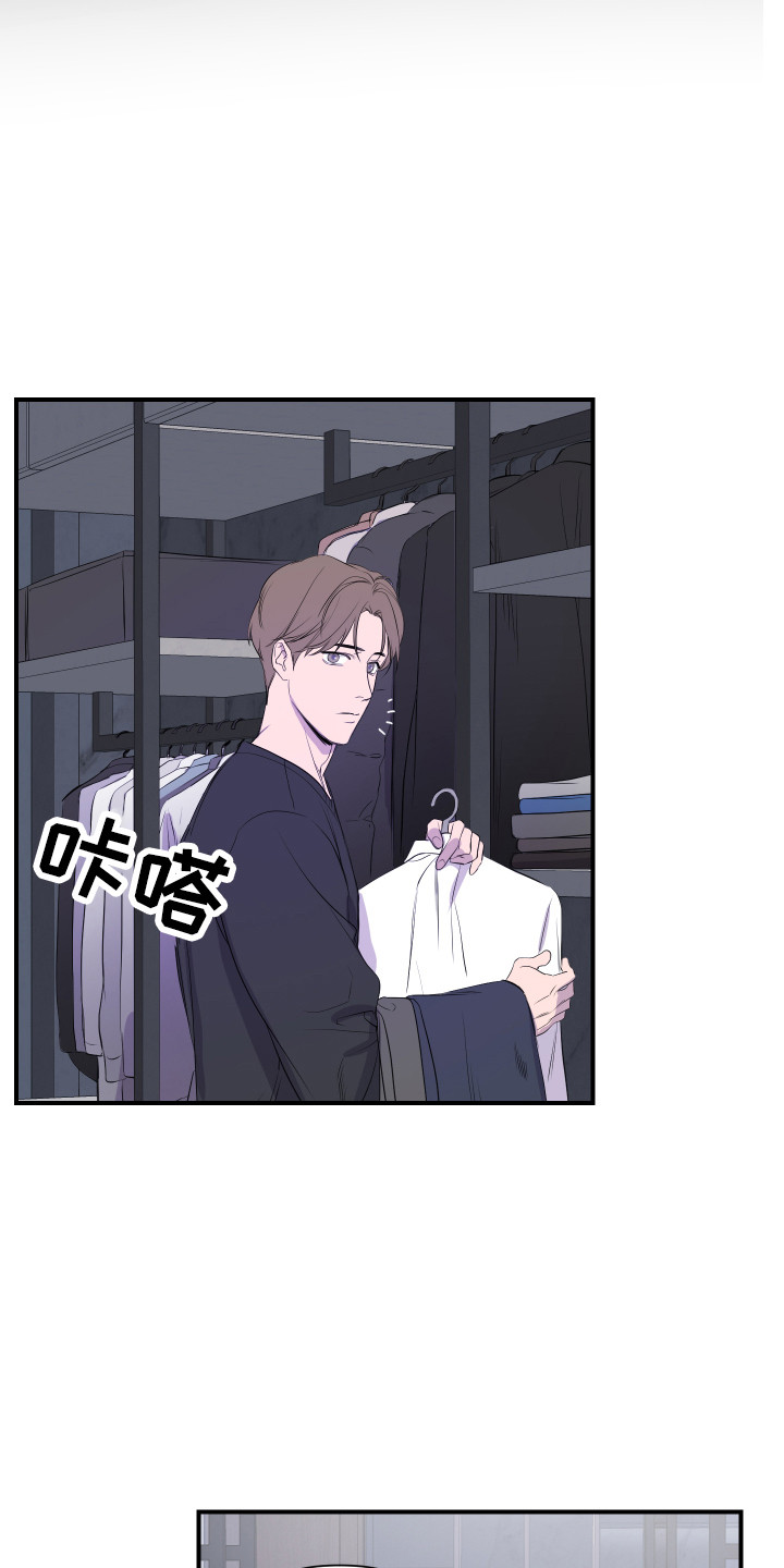 第17章：找上门8