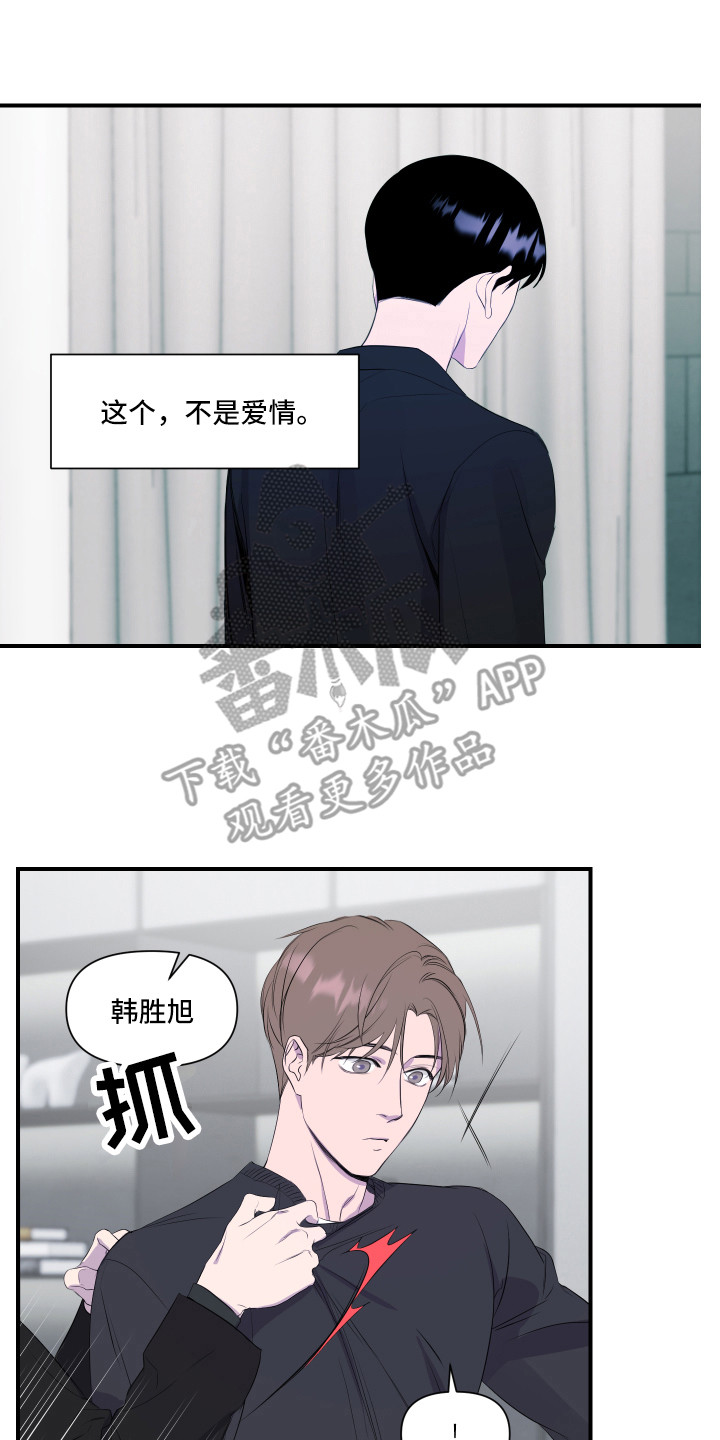 第18章：挽留20
