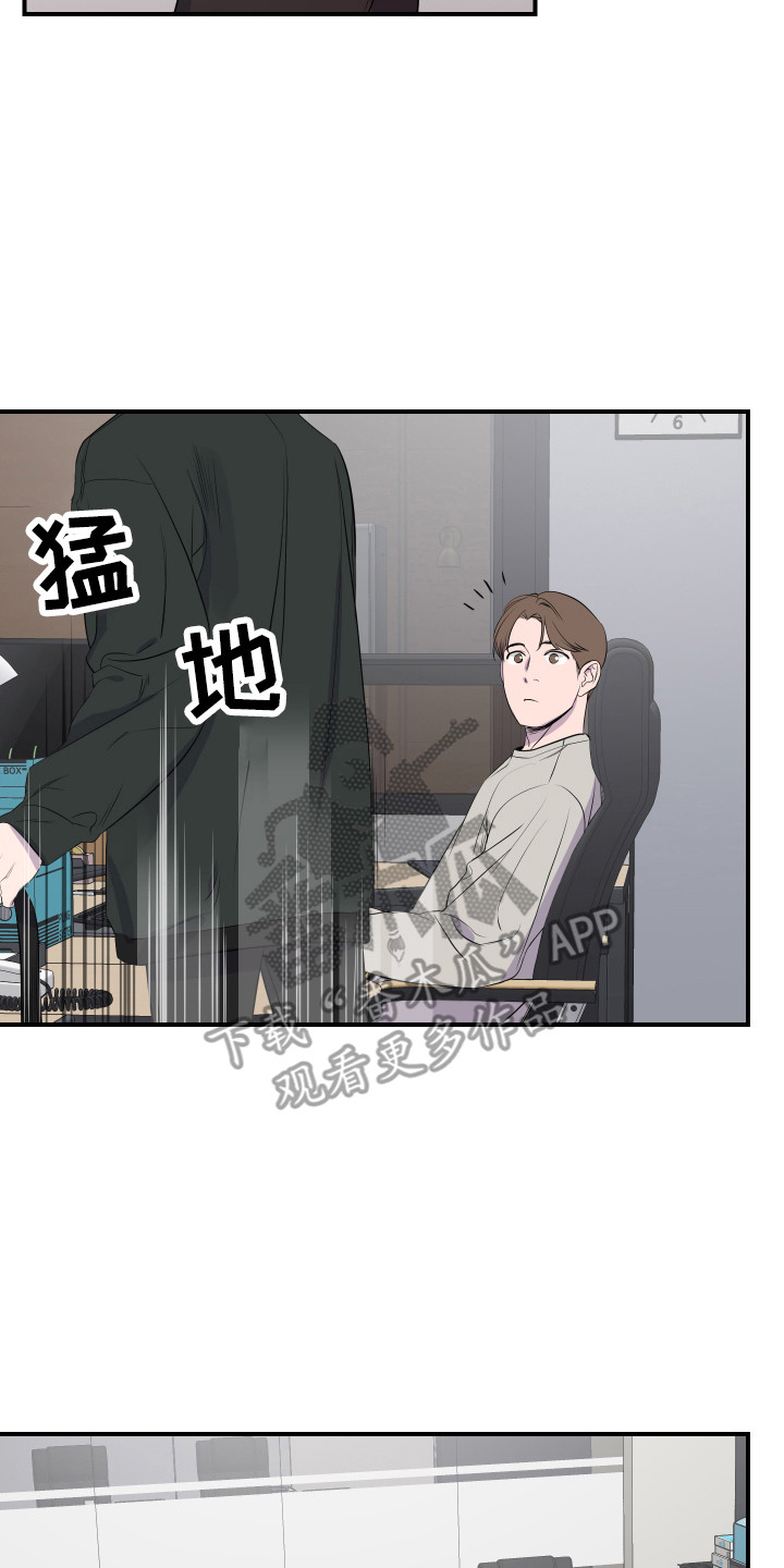 第16章：早退7