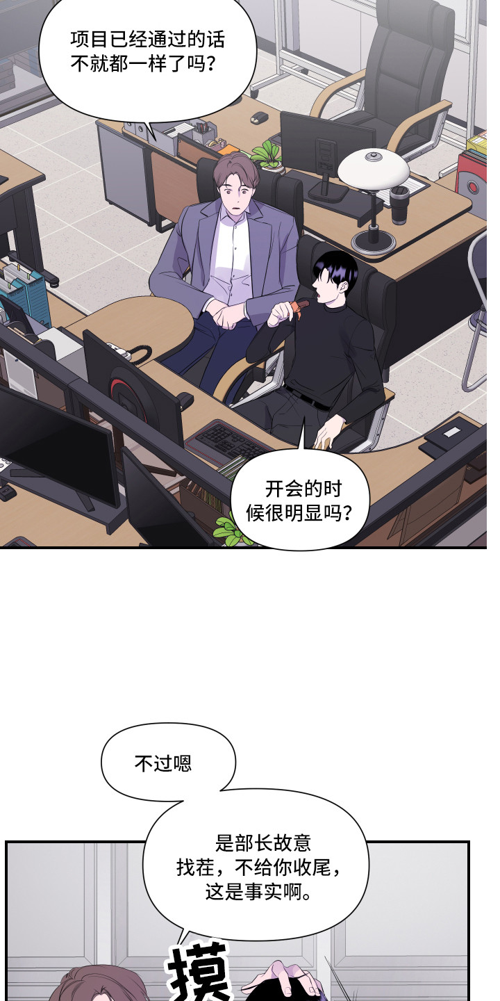 第6章：关心9