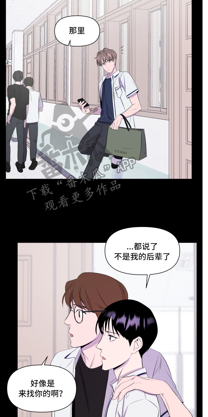 第4章：观念不同16