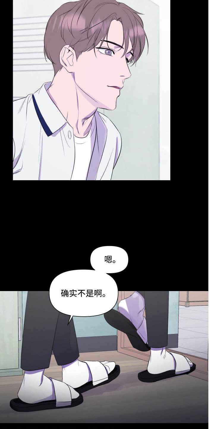 第6章：关心5