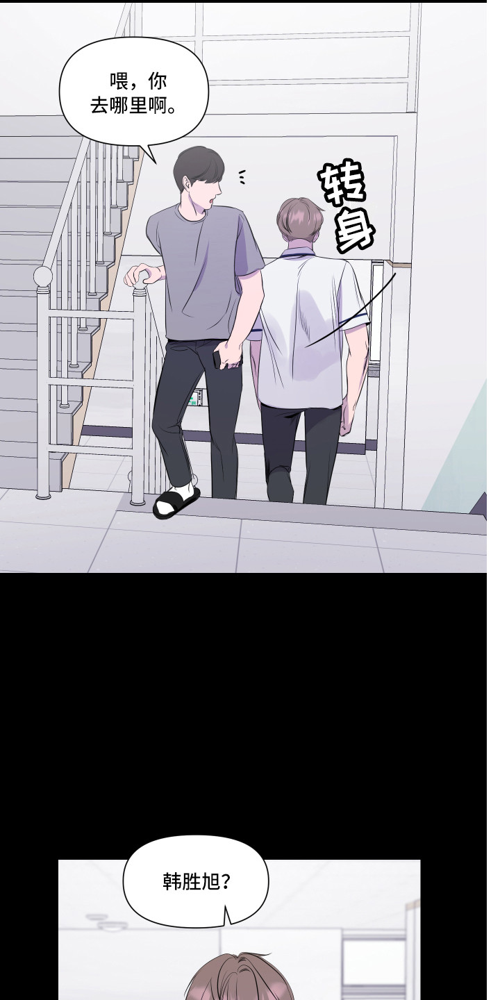 第13章：多多关照19