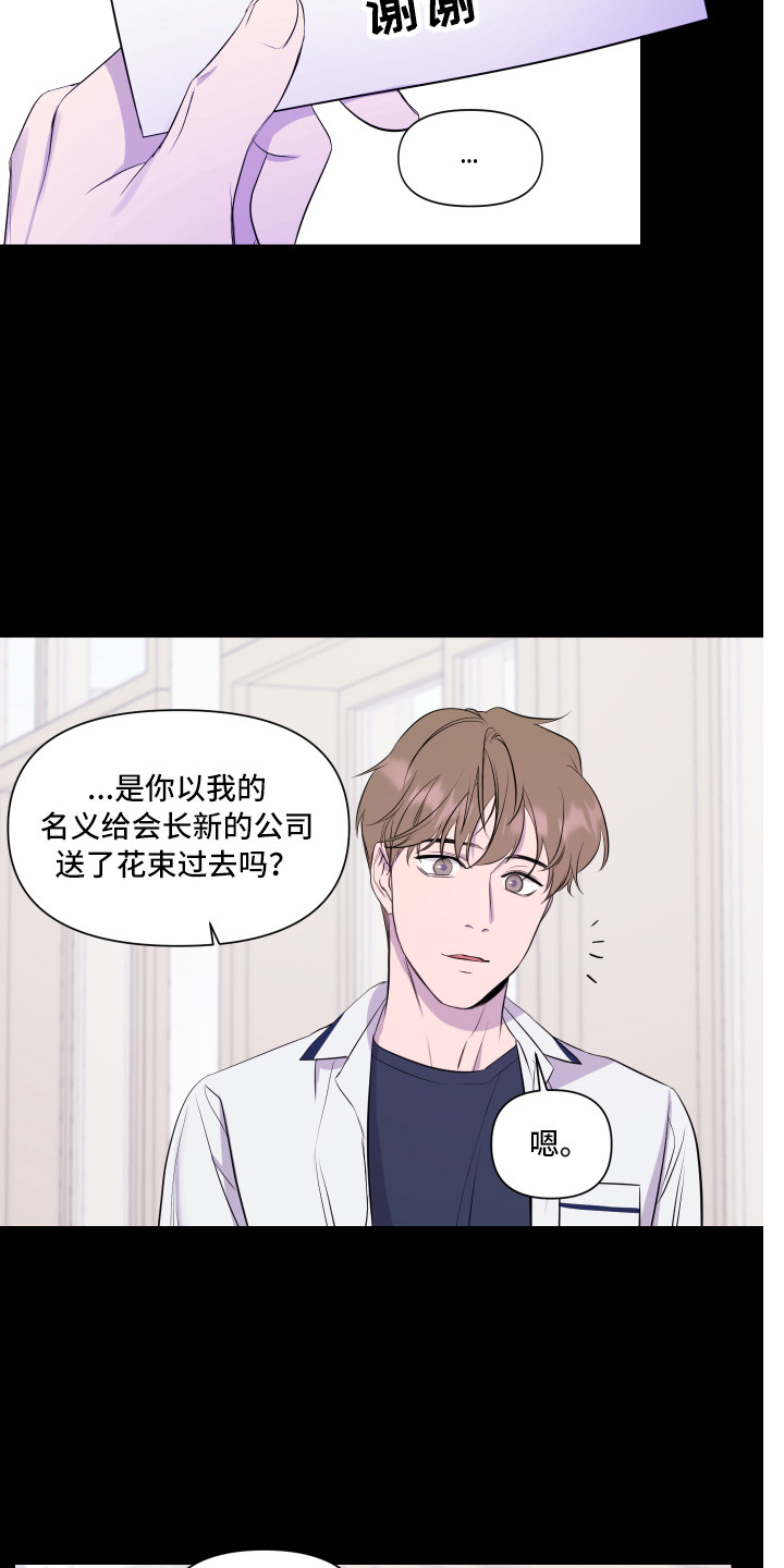 第5章：头疼2