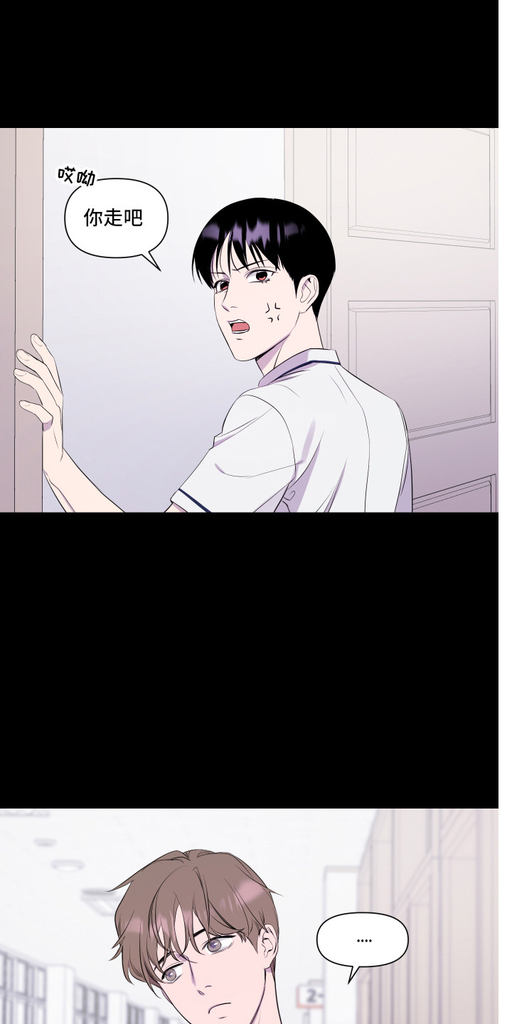 第5章：头疼5