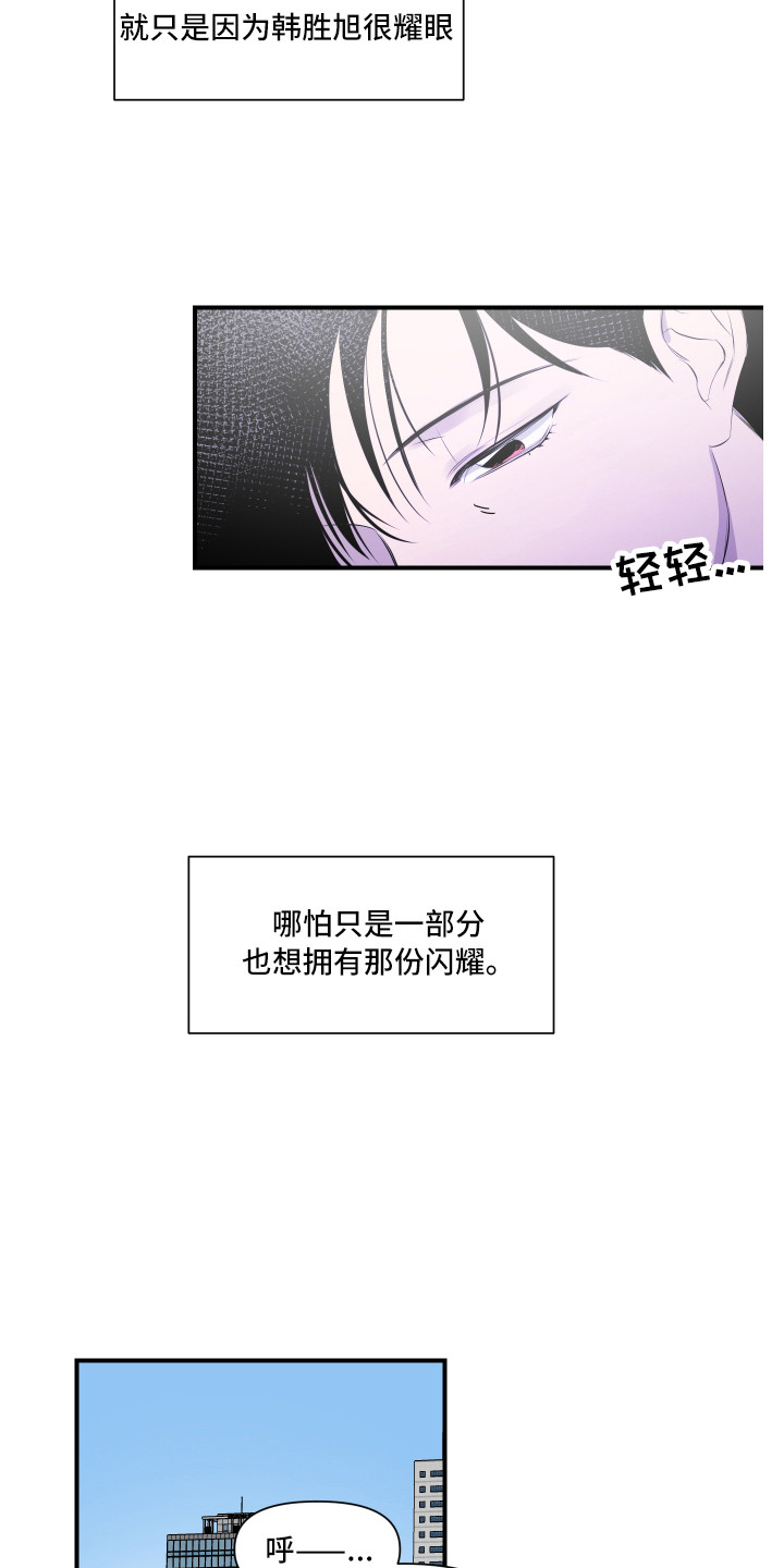 第9章：传闻11