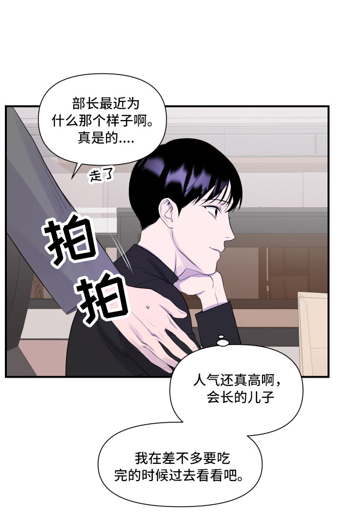 第6章：关心18