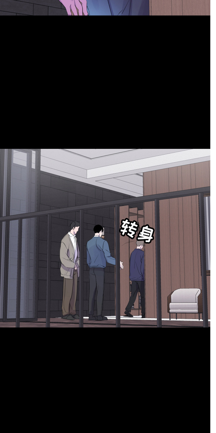 第3章：初次见面16