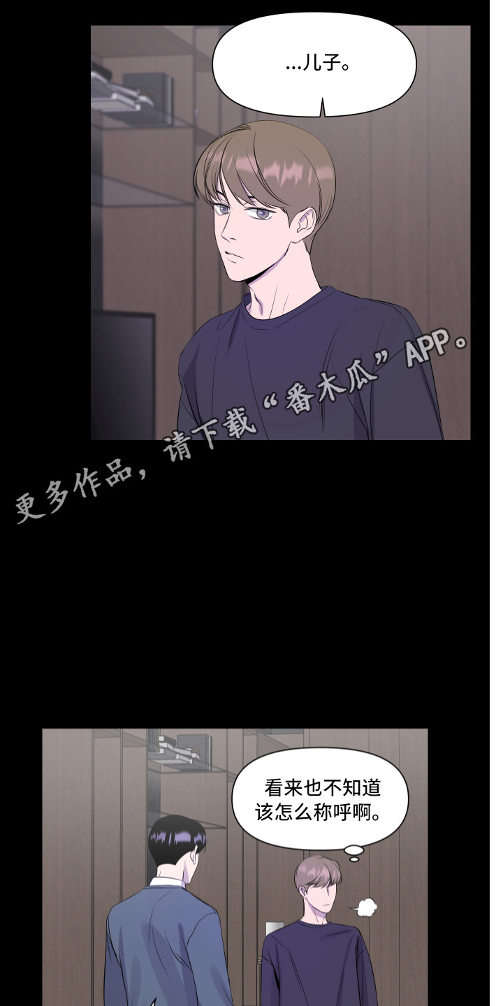 第13章：多多关照4
