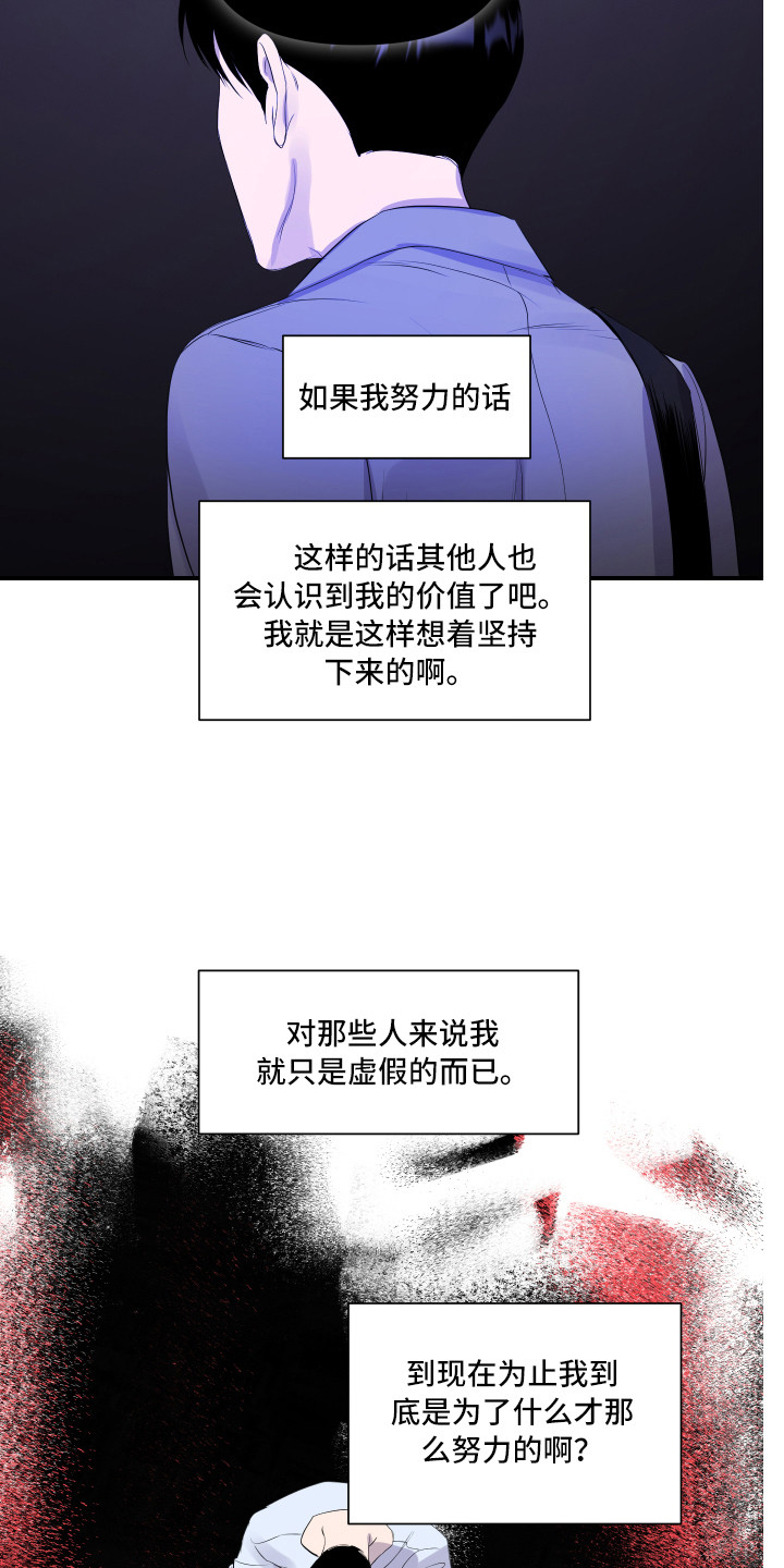 第10章：生气2