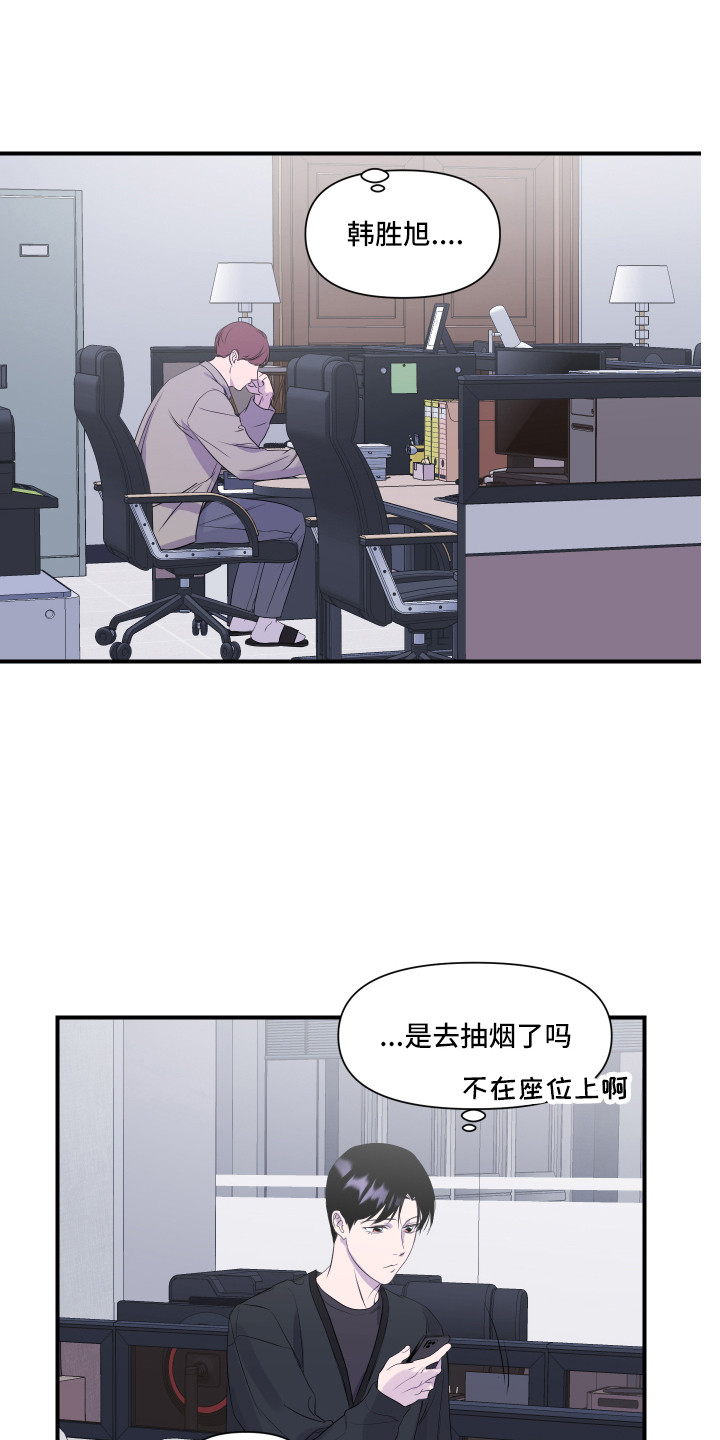 第16章：早退3