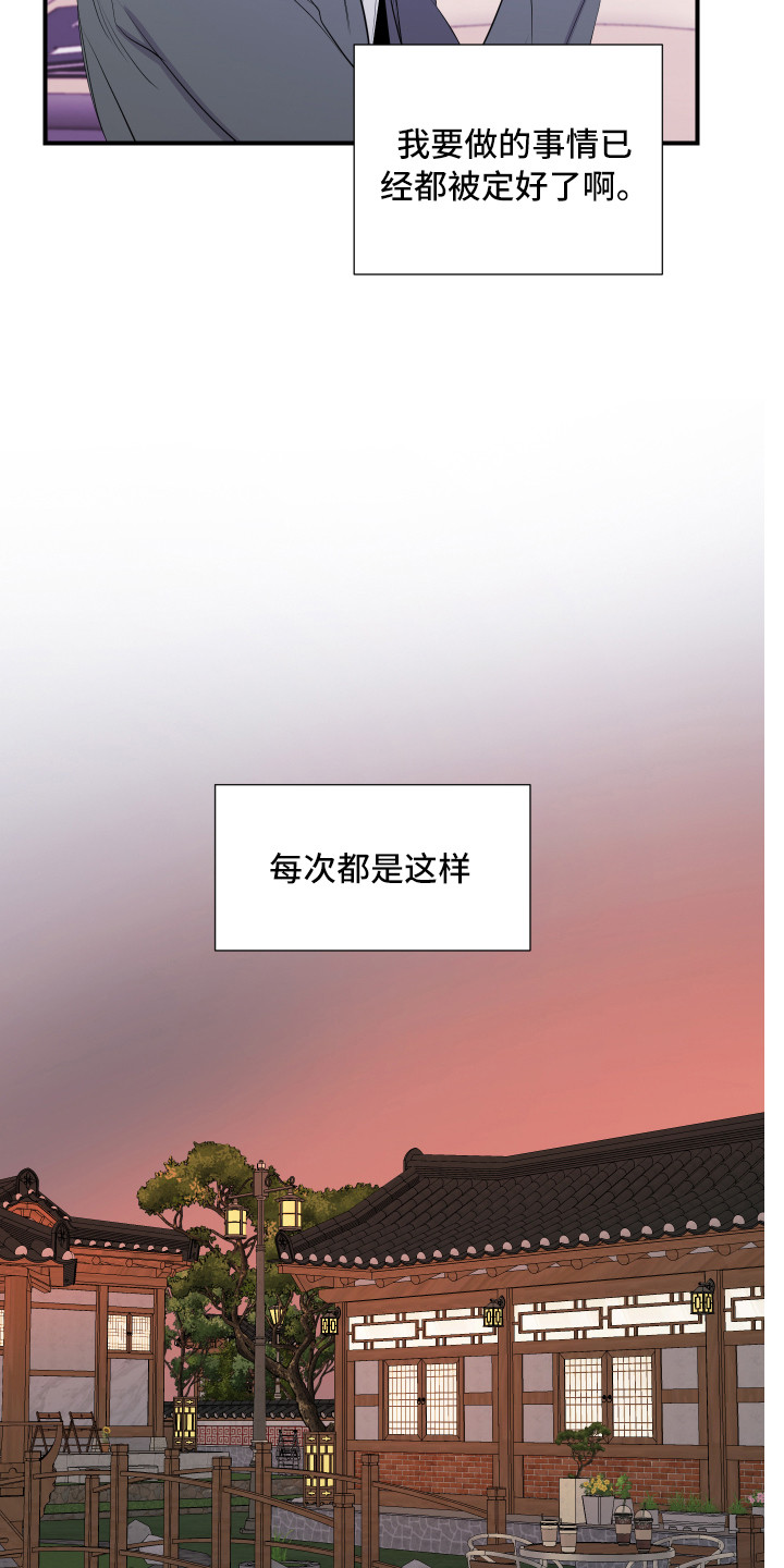第1章：新员工12