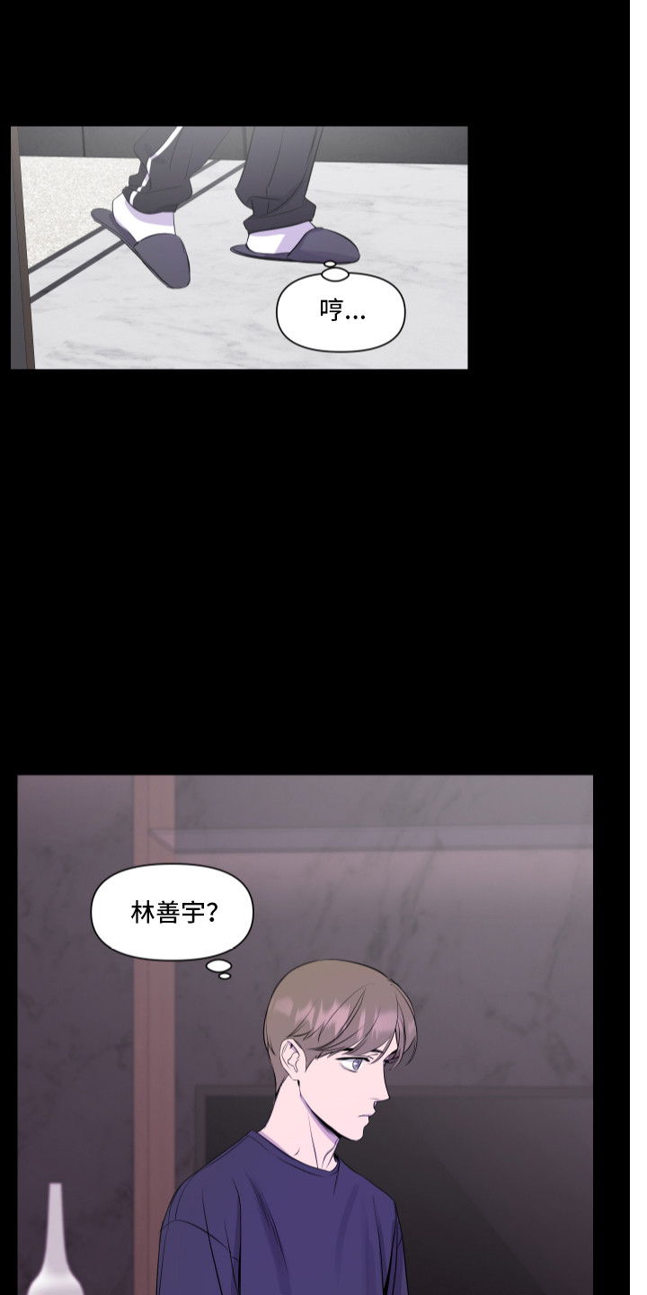 第13章：多多关照6