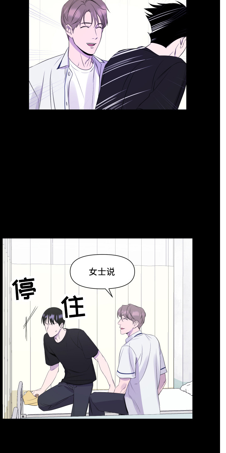 第14章：收住感情12