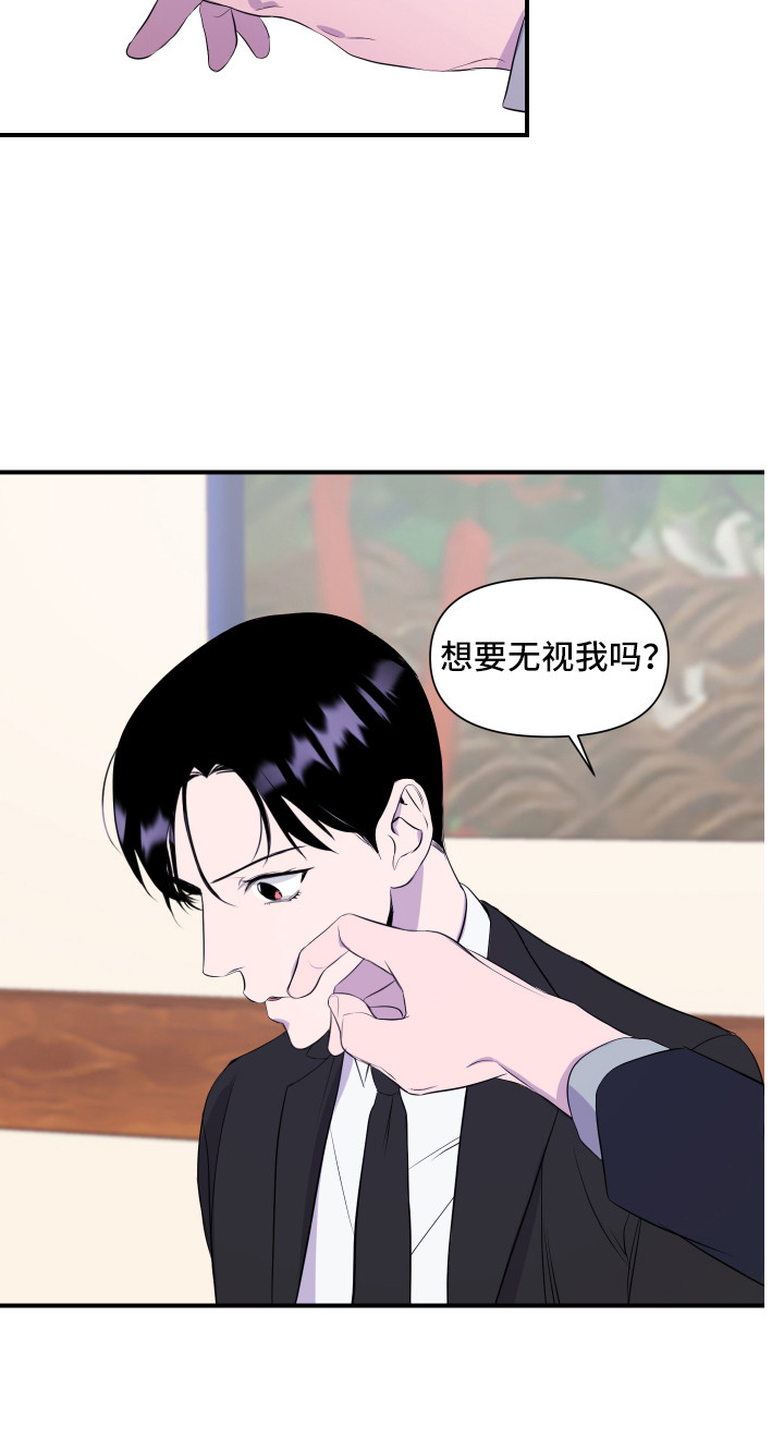 第1章：新员工18